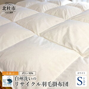 yӂ邳Ɣ[Łz Hѕzc Hъ|zc TCNH _E93 Hї1.2kg VO 150cm×210cm zCg H |zc ĐH ̃Lg h h_j Ódh~ Q zc ~| T
