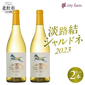 yӂ邳Ɣ[Łz C C WH Vhl 2023 750ml Iׂ{ 1{ 2{  YC RY kmsY Bޏ kt[c AJVA I uhE LO 蕨 v[g 