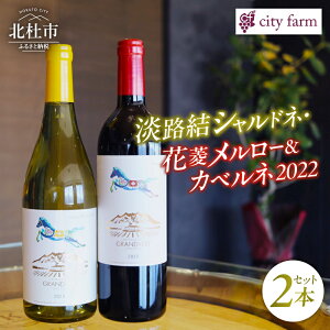 yӂ邳Ɣ[Łz C ԔC 2{ Zbg WHVhl ԕH[JxlE\[Bj 750ml×2{ city farm uhE100 Vhl [ uhE   C GK