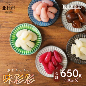 yӂ邳Ɣ[Łz 傤 YY ʍ 650g 130g×5 oGeB[Zbg 5 kms 