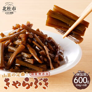 yӂ邳Ɣ[Łz Ԃ R󐆂 ӂ YY 600g 100g×6 kms 