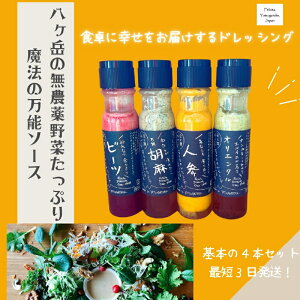 yӂ邳Ɣ[Łz hbVO 200ml 4{ Zbg L@   lQ r[c Ӗ IG^ \ tF`^ T_ \ 