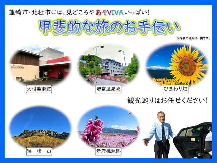 楽天市場】【ふるさと納税】 タクシー券 選べる金額 3000円分 6000円分 