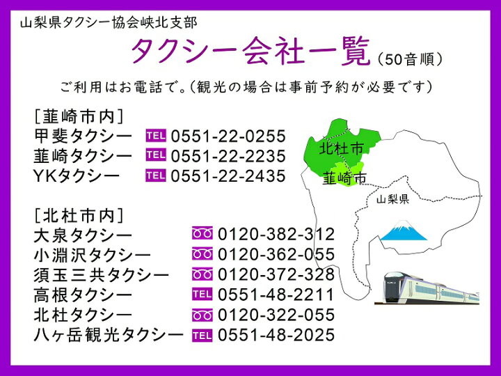 楽天市場】【ふるさと納税】 タクシー券 選べる金額 3000円分 6000円分 