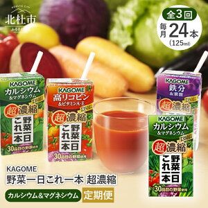 yӂ邳Ɣ[Łz y3ցzJS ؈{ Zk JVE}OlVE 125ml pbN 24{ ؃W[X ZkW[X d Y 1{ ؕs 350g 30i 