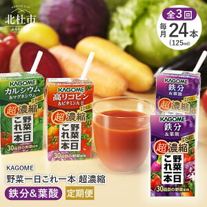 yӂ邳Ɣ[Łzy3ցz JS ؈{ Zk S&t_ 125ml pbN 24{ ؃W[X ZkW[X d Y 1{ ؕs 350g 30i Nu  
