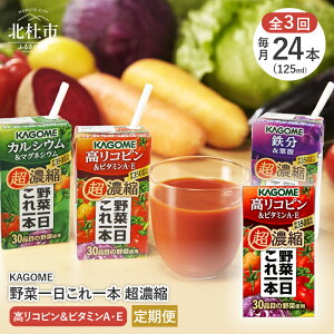yӂ邳Ɣ[Łzy3ցz JS ؈{ Zk Rsr^~AEE 125ml pbN 24{ ؃W[X ZkW[X d Y 1{ ؕs 350g 30i 