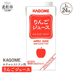 yӂ邳Ɣ[Łz JS W[X 񂲃W[X zeXgp 1L Iׂ{ 6{ 12{ 24{ Z~NA[^Cv Ɩp pbN Lbvt TXeiu KAGOME Nu ʏ` 