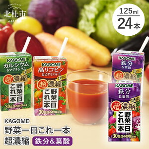 yӂ邳Ɣ[Łz _r[Ly[{^ JS ؈{ Zk S&t_ 125ml pbN 24{ ؃W[X ZkW[X d 1{ Y ؕs 350g 30i