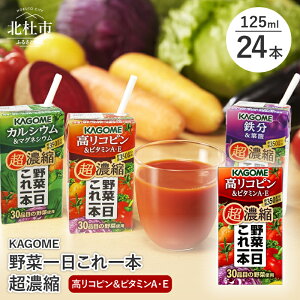 yӂ邳Ɣ[Łz _r[Ly[{^ JS ؈{ Zk Rsr^~AEE 125ml pbN 24{ ؃W[X ZkW[X d Y 1{ 