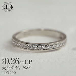 yӂ邳Ɣ[Łz O _Ch w ANZT[ K18 or Pt900 0.26ctUP VR_Ch n[tG^jeBO ӕʏt ۏ؏t WG[P[Xt v[g 