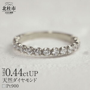 yӂ邳Ɣ[Łz O _Ch w ANZT[ K18 or Pt900 0.44ctUP VR_Ch n[tG^jeBO ӕʏt ۏ؏t WG[P[Xt v[g 