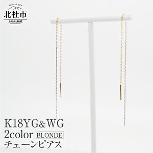 yӂ邳Ɣ[ŁzsAX ANZT[ WG[ fB[X K18 CG[S[h zCgS[h BLONDE ӕʏt ۏ؏t WG[P[Xt 