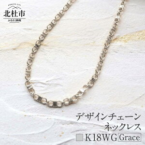 yӂ邳Ɣ[Łz lbNX ANZT[ fB[X Y jZbNX Iׂ YG WG CG[S[h zCgS[h K18 `F[lbNX Grace Vv ӕʏt ۏ؏t 