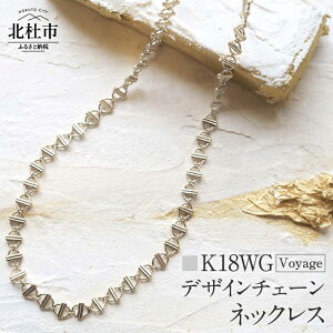 yӂ邳Ɣ[Łz lbNX ANZT[ fB[X Y jZbNX Iׂ YG WG CG[S[h zCgS[h K18 `F[lbNX Voyage D Vv ӕʏt ۏ؏