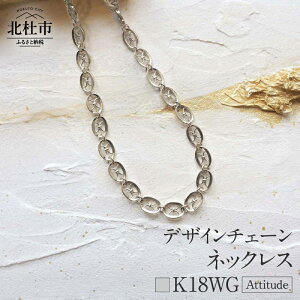 yӂ邳Ɣ[Łz lbNX ANZT[ fB[X Y jZbNX Iׂ YG WG CG[S[h zCgS[h K18 `F[lbNX Attitude _ ӕʏt ۏ؏t 