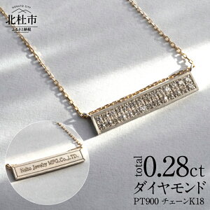 yӂ邳Ɣ[Łz y_g lbNX ANZT[ WG[ fB[X _Ch g[^0.28ct Pt900 v`i K18 I[_[ l[y_g  XCh{[t 2way WG
