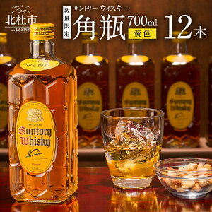 yӂ邳Ɣ[Łz _r[Ly[{^ ] ECXL[ Tg[ pr 700ml Iׂ{ 1E2E3E6E12{ lC nC{[ bN   ƈ SUNTORY B