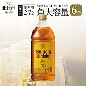 yӂ邳Ɣ[Łz _r[Ly[{^ ECXL[ Tg[ pr e 2.7L Iׂ { 1{ 6{ nC{[ bN   ƈ SUNTORY B p m Wp