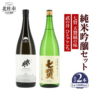 yӂ邳Ɣ[Łz yz { ċ 1800ml ꏡr 2{ Zbg  VAO(r[h)̖ ̈ ЂƂ  v[g Mtg 蕨 ƈ  ̓ ̓ R kms 