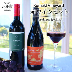 yӂ邳Ɣ[Łz C Zbg ԃC 2{ 750ml Komaki Vineyard [ L@͔| RȖ킢 x ̓ ̓ 
