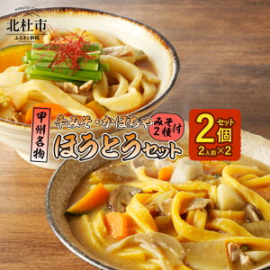 yӂ邳Ɣ[Łz قƂ Zbg ڂ h݂ 2lO×2 bB݂t h݂X[vt bB y R  6000~ 6000 10000~ȉ