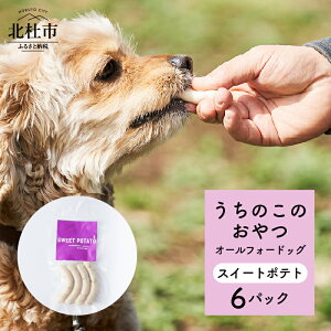 yӂ邳Ɣ[Łz ybgt[h  ̂̂ p \[Z[W XC[g|eg Iׂ鐔 3pbN 6pbN Ysgp M{ I[tH[hbO uchinokono oyatsu All for