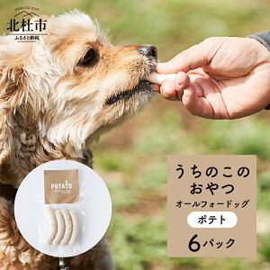 yӂ邳Ɣ[Łz ybgt[h  ̂̂ p \[Z[W |eg Iׂ鐔 3pbN6pbN Ysgp M{ I[tH[hbO uchinokono oyatsu All for dog 