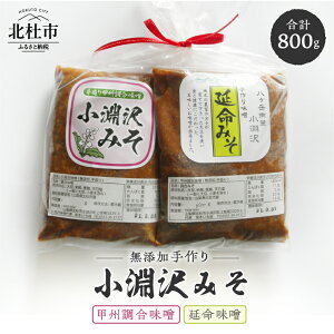 yӂ邳Ɣ[Łz X 򖡑X X X bBX Y  ߂Zbg 400g×2 v800g 2_Zbg Rkms 