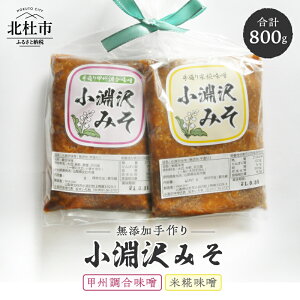yӂ邳Ɣ[Łz X 򖡑X X X bBX Y  ߂Zbg 400g×2 v800g 2_Zbg Rkms 
