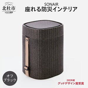 �y�ӂ邳�Ɣ[�Łz ���@�\�X�c�[�� �t�F�[�Y�t���[ EPP���h�ЃX�c�[��SONAIR �C���e���A �A�E�g�h�A �h�� ���A�|���v���s���� �I�ׂ�2�F �I�t�u���b�N �u���E�� �V���� �R���� �k�m ��������