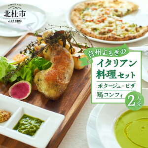 yӂ邳Ɣ[Łz B C^A Zbg ʌ |^[W WFmx[[ PIZZA sU {RtB 3 e2 v6 2lO 1H Ⓚ 