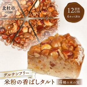 yӂ邳Ɣ[Łz ^g ĕ Oet[ Ăَq َq P[L a12cm×H5cm Jbgς ؂̎ 悩 s[  ϔ v[g 蕨 J 