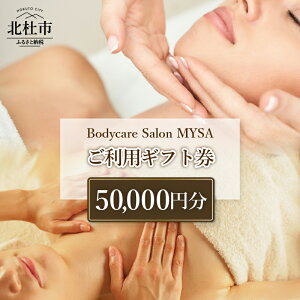 yӂ邳Ɣ[Łz }bT[W {fBPA pMtg IׂMtg 5,000`50,000~ XEFfBbV}bT[W NY tFCV A[W V~PA {fB&tFCV IC