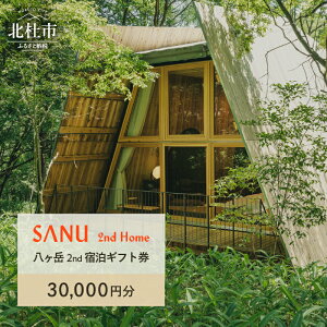 yӂ邳Ɣ[Łzh Mtg `Pbg N[| Iׂz 6,000~ 15,000~ 30,000~ SANU 2nd Home x Lr TuXNvV  R ̌ s R kms