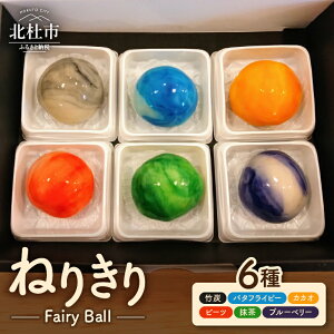 yӂ邳Ɣ[Łz ˂肫 ~Fairy Ball~ 6 Zbg 6 aَq ؂ َq XC[c   u[x[ o^tCs[ JJI r[c |Y t   n Q VRpE_[ tF