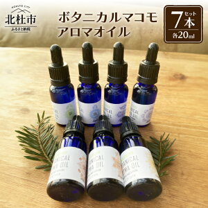 yӂ邳Ɣ[Łz A}IC Zbg }RIC 20ml×7{ Y _ I[KjbN {^jJ `N R kms V
