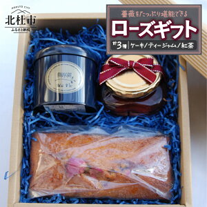 yӂ邳Ɣ[Łz XC[c َq P[L KÑP[L KNW eB[W 140g Ɛ u[Pbg[Y g t[o[g }XJbg 50gʓ lߍ킹 Zbg ROSE [Y M