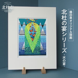 yӂ邳Ɣ[Łz IWi ŉ c km̉V[Y Iׂ ̉ (Ƃ)̉ ̉ ̉ km̍ʂ萢E ؔŉ ŉ p |p Zum ORIGINAL A[g CeA ߃TCY 