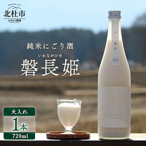 yӂ邳Ɣ[Łz {  Ăɂ 720ml×1{ AR[ 14.5x a炢 h JN T̔ xs[Xt@[ ͔|Ԓ_E엿sgp Mtg 蕨 ̓ ̓ 