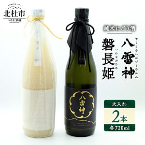 yӂ邳Ɣ[Łz {   Γ R 720ml×2{ 2{Zbg AR[ 14.5x 15x h _ u₩ JN T̔ xs[Xt@[ ͔|Ԓ_E엿sgp ݔ