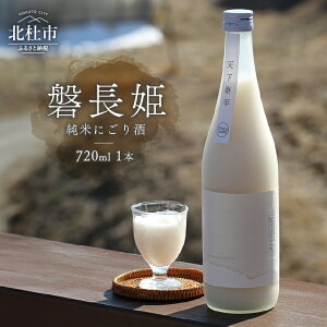 yӂ邳Ɣ[Łz { 720ml 1{ ֒P ȂЂ Ď ɂ h JN   v[g Mtg 蕨  ƈ ӎ R kms ̓ ̓ 