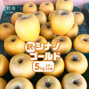 yӂ邳Ɣ[Łz  󂠂 2025Ns\ RY VimS[h Ԍ 5kg 14`16 ƒp KiO t[c ʕ ʎ R kms 