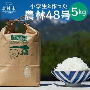yӂ邳Ɣ[Łz  ߘa7Nx  쏬wZ5Nƍ ς 5kg _48 _ ʍ͔| L@엿  ʌ R kms 쒬 u[Q[g 