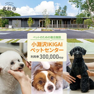 yӂ邳Ɣ[Łz ybgZ^[ p Iׂz 9,000~`300,000~ `Pbg IKIGAI g[^PA{ a@ PA VPA ybgze g~O  l