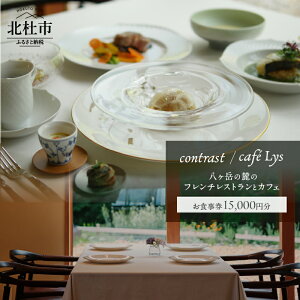 yӂ邳Ɣ[Łz `Pbg H 15,000~ t`Xg JtF R[X t` ` fBi[ XC[c \ H R a LO x̘[ contrast cafe Lys R 