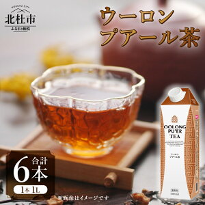 yӂ邳Ɣ[Łz G vA[ uh 1L 1000ml×6{ pbN zCgm[ug E[   hN ⋋ wV[   \tghN g 