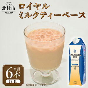 yӂ邳Ɣ[Łz C~NeB[ ~NeB[px[X 2{ 1L 1000ml×6{ pbN zCgm[ug AbT  hN  g g Ɩp AW ٍޗ
