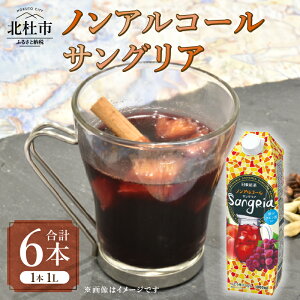 yӂ邳Ɣ[Łz TOA mAR[ ԃCZk mA zCgm[u 1L 1000ml 6{ pbN Zk Ԃǂ }S[ s[` t[eB[ AW  g Ɩp D
