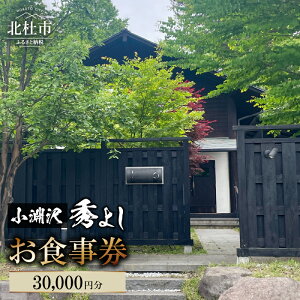 yӂ邳Ɣ[Łz H G悵 Iׂz 9,000~`30,000~ `Pbg p aH  C̍K { t aHX R[Xj[ R kms  